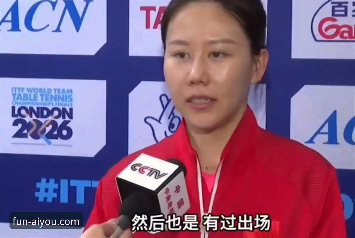 2026伦敦世乒赛女团小组赛深度解析教程——陈幸同技术特点与战术运用全指南