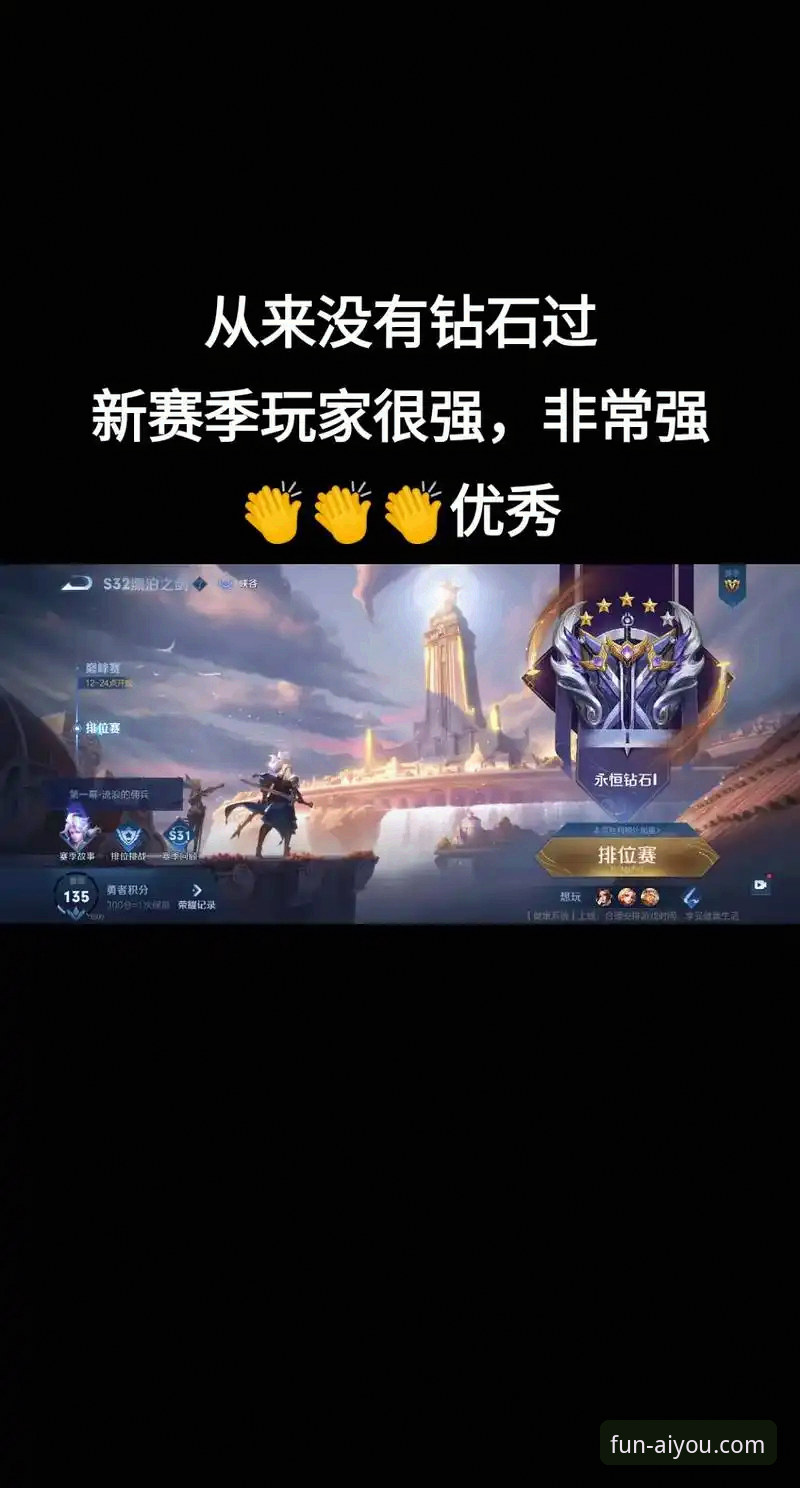 爱游戏ios版体验最新动态，老用户实测v2.1.0版本全面解析